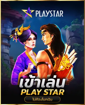 playstar